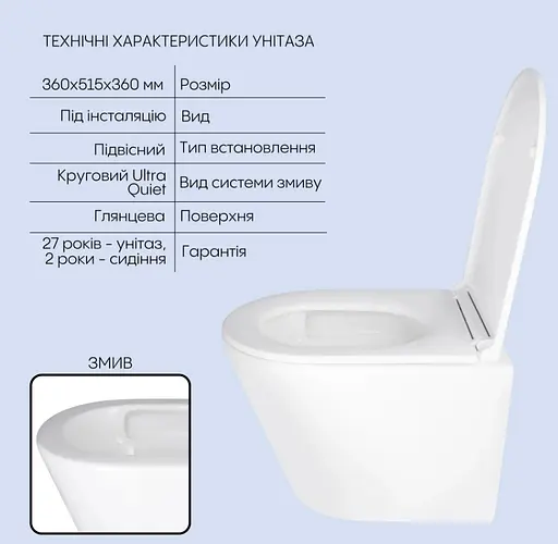 Набір Q-tap Nest 4 в 1 підвісний унітаз Scorpio Ultra Quiet 520x365x365 + комплект інсталяції QT1433053EUQW45167 - фото 2