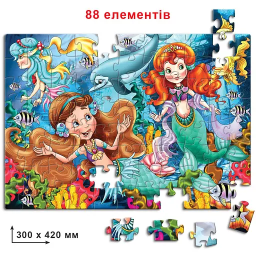 Дитячі пазли Русалочка 83415, 88 елементів - фото 2