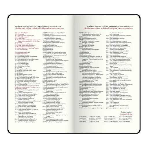 Щотижневик датований Buromax Velour 2026 85 x 153 мм штучна шкіра світло-сірий (BM.2891-20) - фото 10