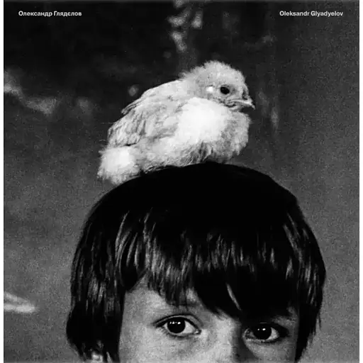 Фотокнига IST Publishing Олександр Глядєлов