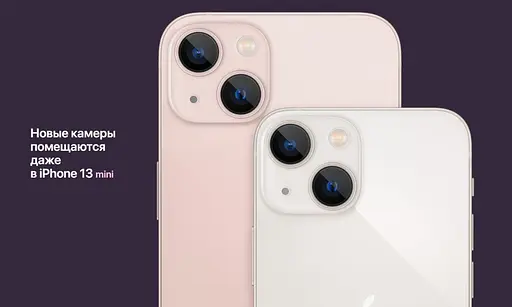 Смартфон Apple iPhone 13 128GB Pink (MLPH3) Б/У [162502] - фото 13