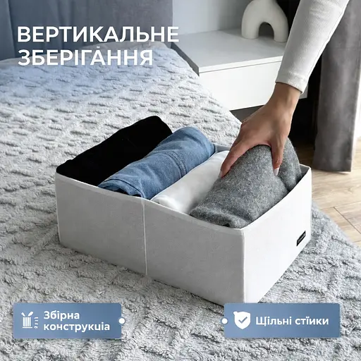 Короб  ORGANIZE  для вертикального зберігання на два відділи (білий) - фото 1