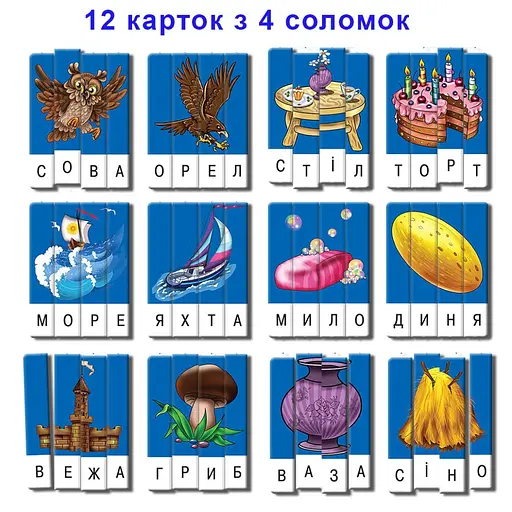 Дитяча настільна гра "Ерудит" Склади слово 87239 Випуск 2 укр. мовою - фото 3
