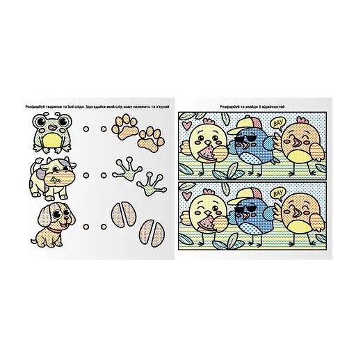 Набор для рисования водой с водным маркером "Задачки" Апельсин НТ-41-03 - фото 2