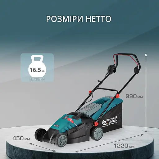 Газонокосарка електрична Konner & Sohnen KS 38LM-BL 1400В 38 см (KS 38LM-BL) - фото 6