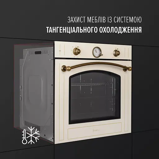 Духовой шкаф электрический Perfelli Retro 6A8N Beige - фото 3