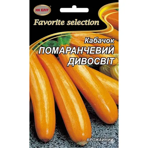 Насіння кабачка НК Еліт Помаранчевий дивосвіт 20 г (93423)