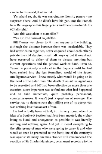 Forever and a Day - фото 5