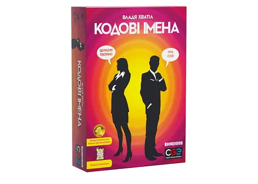 Настільна гра Feelindigo Кодові імена: гра слів (Codenames) (укр.) + унікальне промо! (FI17021)