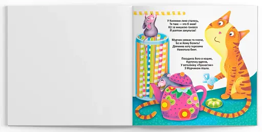 Багаторазові водяні розмальовки. У ветеринара - фото 2