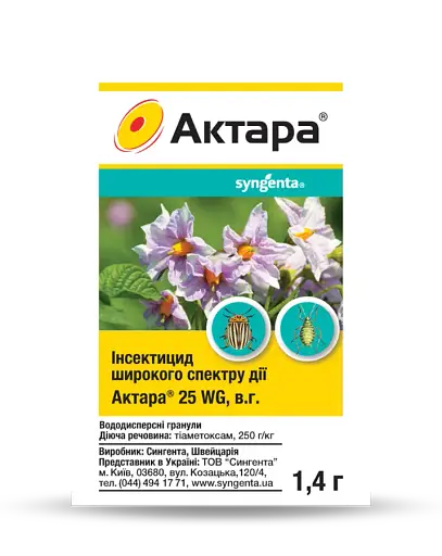Інсектицид Syngenta   Актара 1,4г