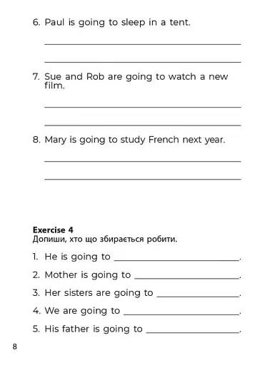 3000 вправ та завдань. Англійська мова. 4 клас. Частина 2 - фото 6