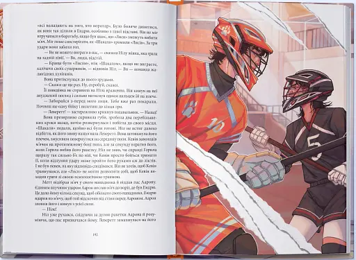 Лисяча нора - фото 7