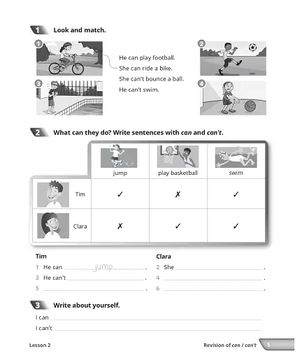 Quick Minds. Ukrainian edition. НУШ 3 Activity Book - фото 4