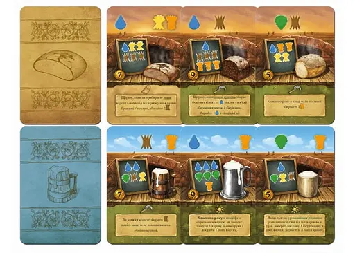 Настольная игра Games 7 Days Пиво и Хлеб (Beer & Bread) (укр.) (PH001UA) - фото 7