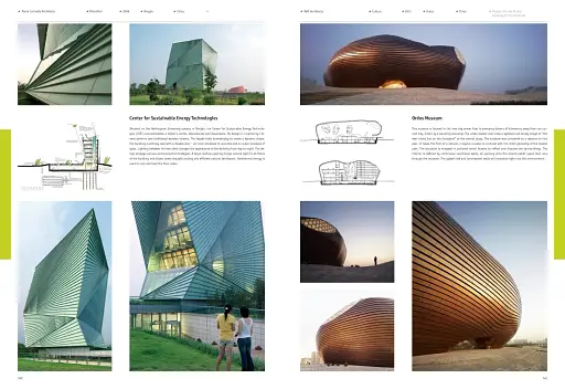Atlas of World Architecture - фото 2