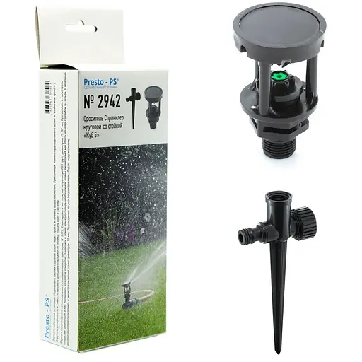 Дощівник Presto-PS статичний Куб 5 на ніжці (2942) - фото 8