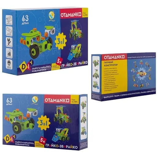 Конструктор гнучкий Otamanko Грайко-збирайко 3 в 1 63 деталі - фото 7