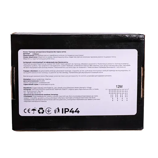 Вулична гірлянда Бахрома GarlandoPro 12 м 200 LED білий дріт Жовтий 12MWY - фото 5