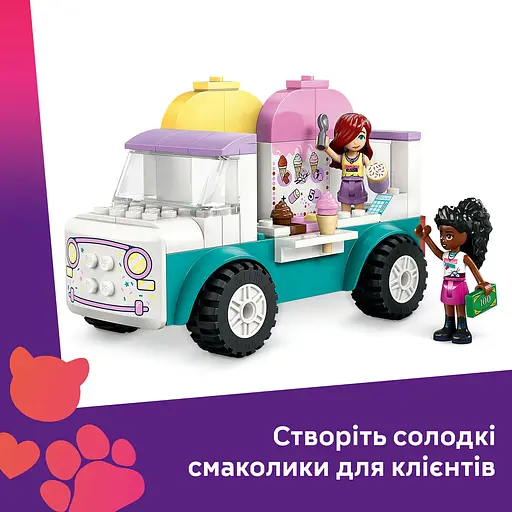 Конструктор LEGO Friends Хартлейк-Сити. Фургон с мороженым 92 детали (42644) - фото 13