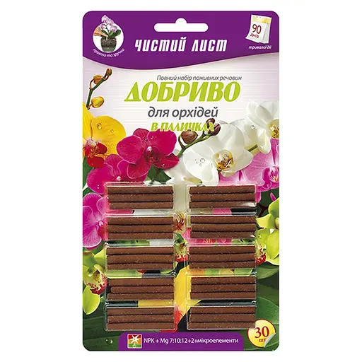 Добриво-палички для орхідей Чистий лист 30 шт