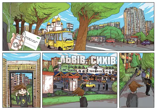 Троє проти зла. Частина 1 - фото 2