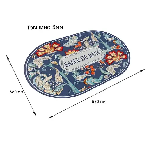 Коврик влагопоглощающий Wall Sticker 38х58х3 мм (D) SW-00002559 - фото 2