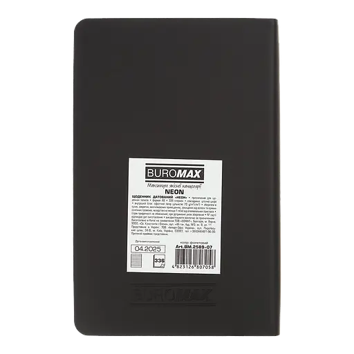 Ежедневник датированный Buromax Neon 2026 A6 искусственная кожа фиолетовый (BM.2589-07) - фото 3