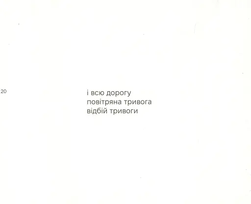 Якомога / Лижов Макс - фото 11