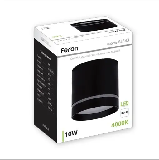 Накладний світильник з акриловим кільцем | Line F | Арт. AL543 чорний - фото 3