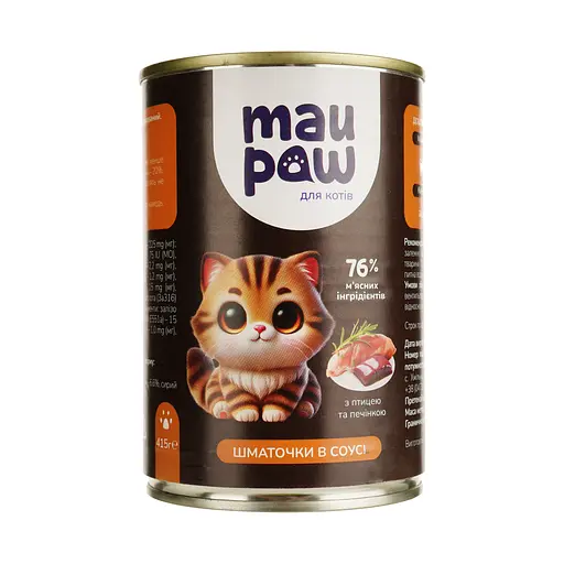Набор влажного корма для взрослых кошек MAU PAW кусочки в соусе 2.905 кг (6 шт. + 1 шт. подарок х 415 г) - фото 3