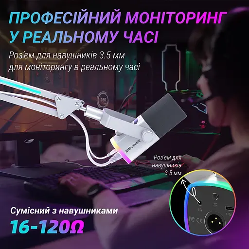 Мікрофон динамічний Fifine AM8PROTW USB/XLR White (AM8PROTW) - фото 13