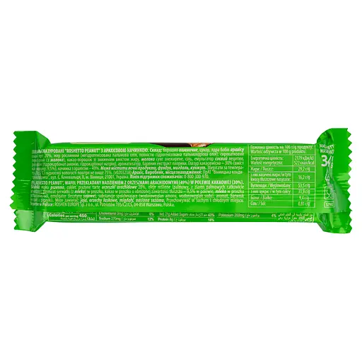 Вафли Roshen Roshetto Peanut глазированные 34 г (929692) - фото 2