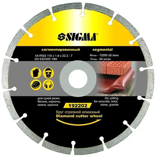 Круг отрезной алмазный Sigma сегментированный Ø180×2.2×22.2 мм 8000об/мин (1922051) - фото 1
