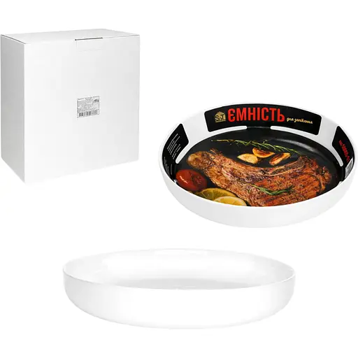 Ємність для запікання S&T кругла 25.5х5 см (50065-01) - фото 1