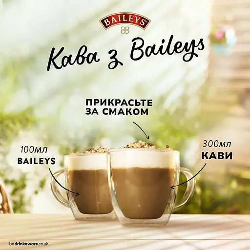 Ликер Baileys Original, 17%, 1 л (1632) - фото 3