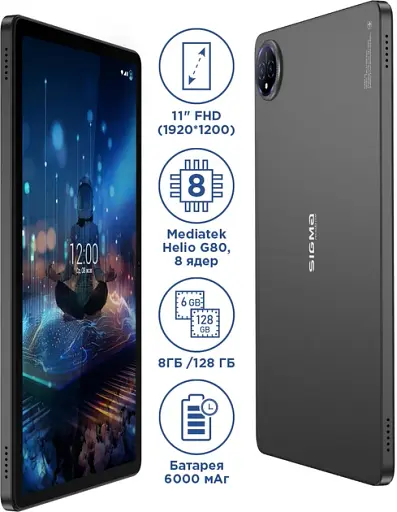 Планшет Sigma Tab A1035 Max 8/128GB Dark Gray UA UCRF - фото 7