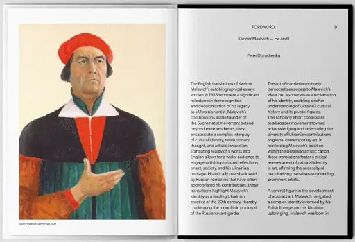 He and I were Ukrainians - фото 2