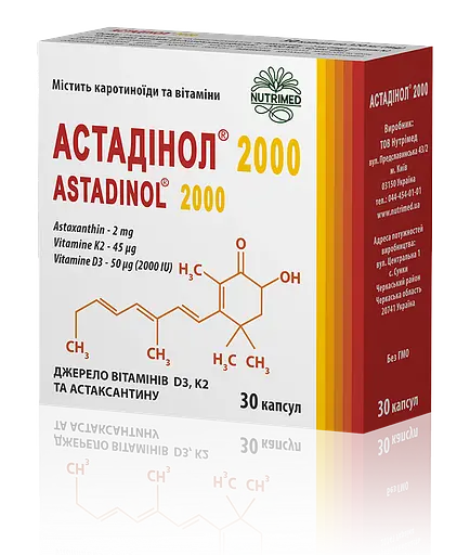 Астадинол 2000 капсулы №30 (10х3) - фото 1