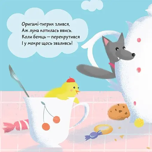 Тигрик-оригамі - фото 8