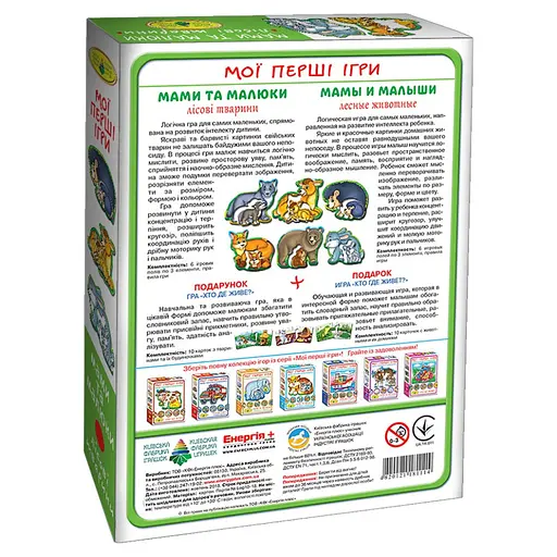 Дитяча розвиваюча гра Мами і малюки 81114 лісові тварини - фото 2