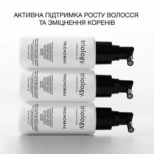 Cпрей-активатор Triology. Trichomax для відновлення природного росту волосся, схильного до випадіння 150 мл - фото 4