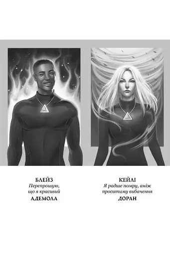 Світло, що засліплює нас. Limited edition - фото 3