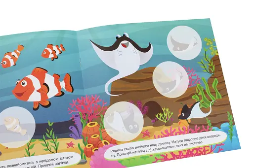 Матусі та малюки. У морі - фото 5