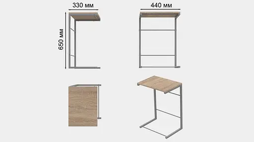 Столик Терри Ferrum-decor 650x440x330 Серый металл ДСП Дуб Сонома 16 мм (FRD-104665) - фото 6