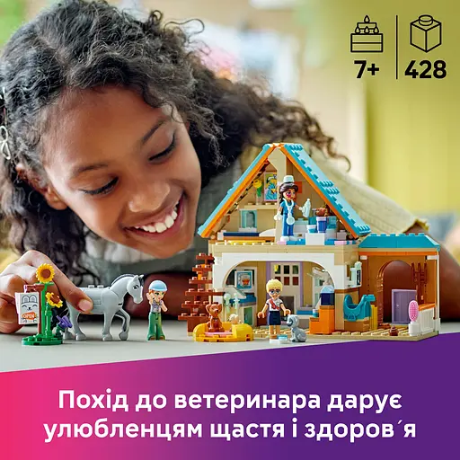 Конструктор LEGO Friends Ветеринарна клініка для коней і домашніх улюбленців 428 деталей (42651) - фото 10