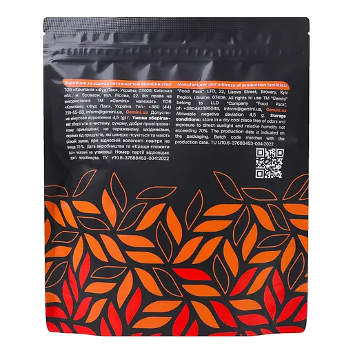 Чай зелений Gemini Тропічний розсипний 70 г - фото 2