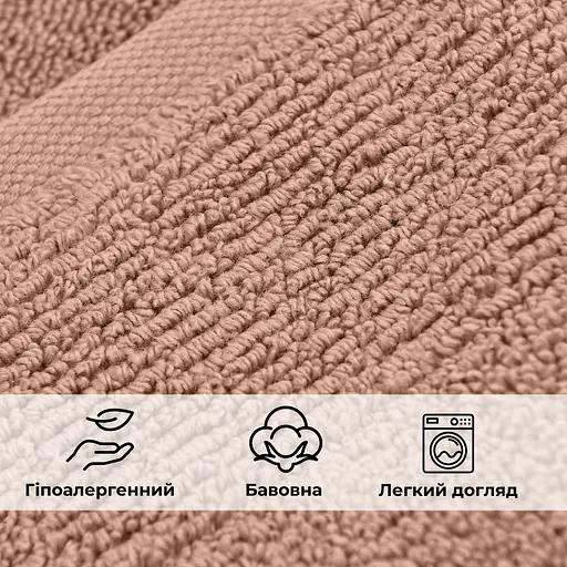 Рушник для тіла Ideia махровий банний 100х150 см (8-35873*002) - фото 5