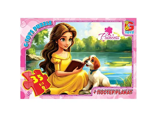 Пазли G-Toys Принцеси, 35 елементів, PR02
