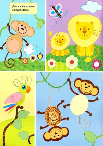 Для маленьких пальчиків. Велика багаторазова малювалка - фото 2